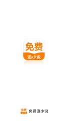 鸭脖官方app